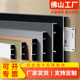 Металлическая подсветка пола из нержавеющей стали на стену, 5/6/8см