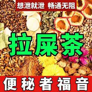 �����ʰ�é�������末�r��é�������d���~�Ȳ�������Ƥ���y�����