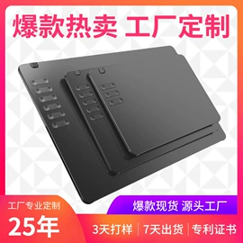 其他数码产品;其他电脑配件;手机数据线