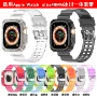 苹果apple一体49mm表带