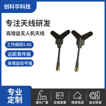 GPS/1.2G/1.4G/3.3GY�͟o�˙C�쾀5.8gFPV��Խ�C��ģ�l����ո��l