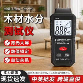 红外测温仪;其他环境检测;土壤检测仪器