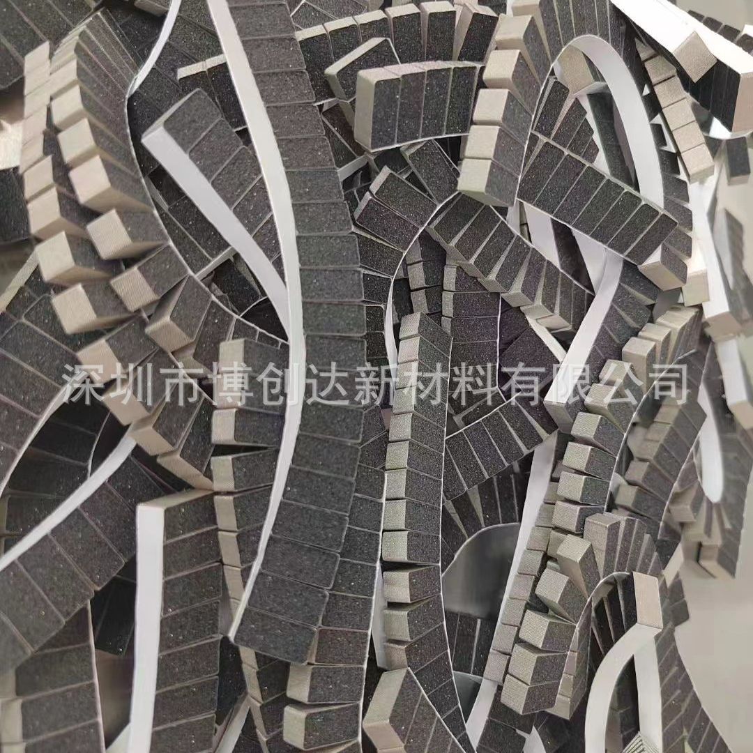 屏蔽自粘导电泡棉防震阻燃全方位海绵厂家防静电