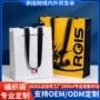 宣传定制哑光加厚编织袋