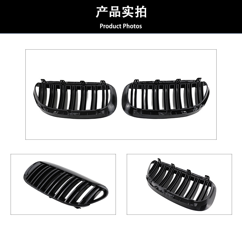 Suitable for BMW 6 series old E63 03-11 modified parallel bars bright black net to replace double front face grille
