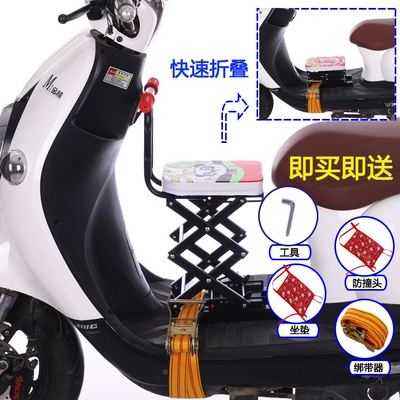 electric motorcycle child seat front: Motorcycle child seat - watermelon-red-cat-cloud-ladder-folding-armrest
