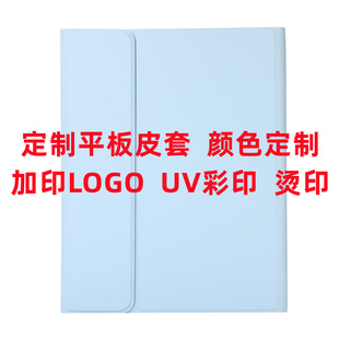 ����iPadƽ�屣�o���I�P��Ƥ�׼�ӡlogo�Cӡ����tpu���z�P���m��