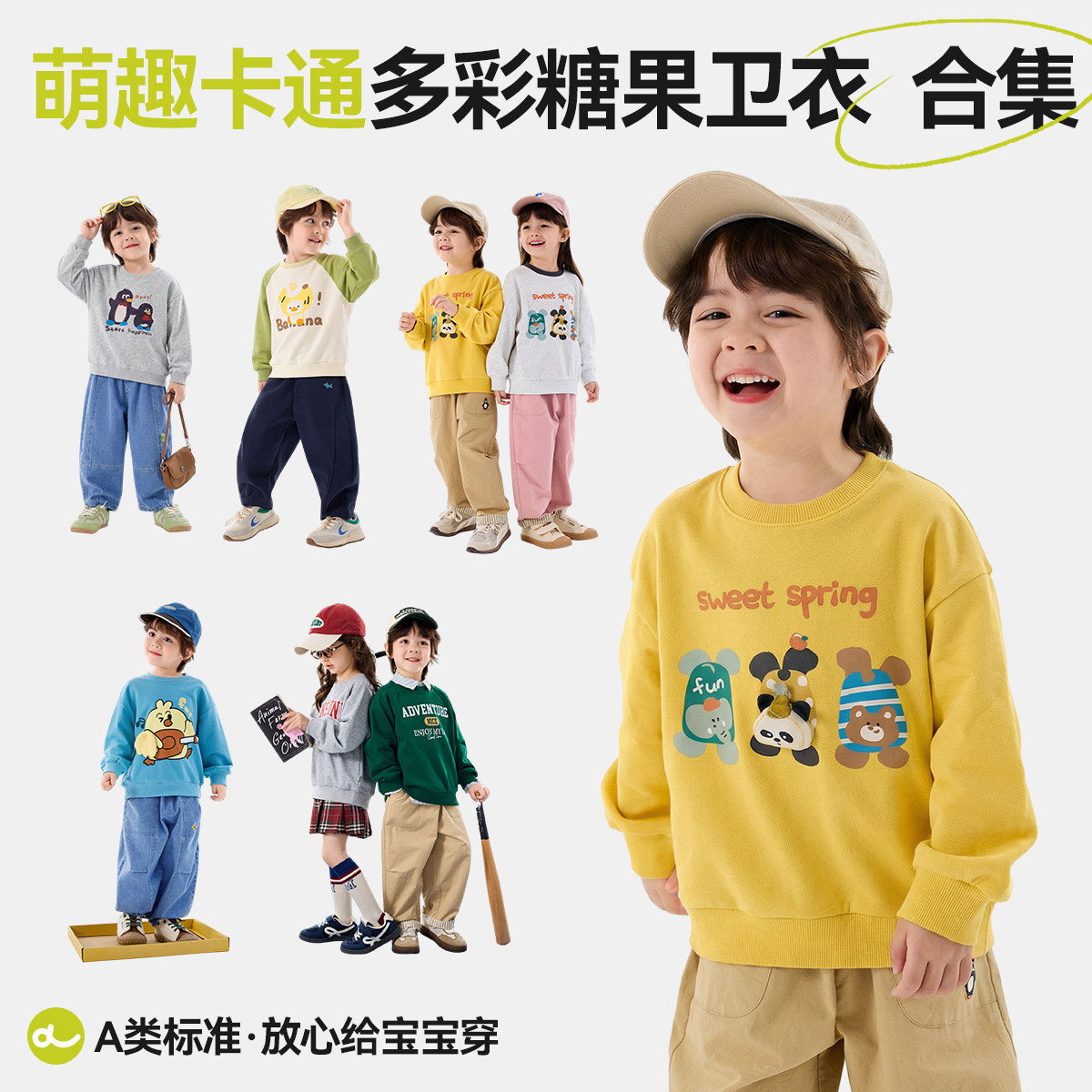 Children's demi-season sweatshirt for boys