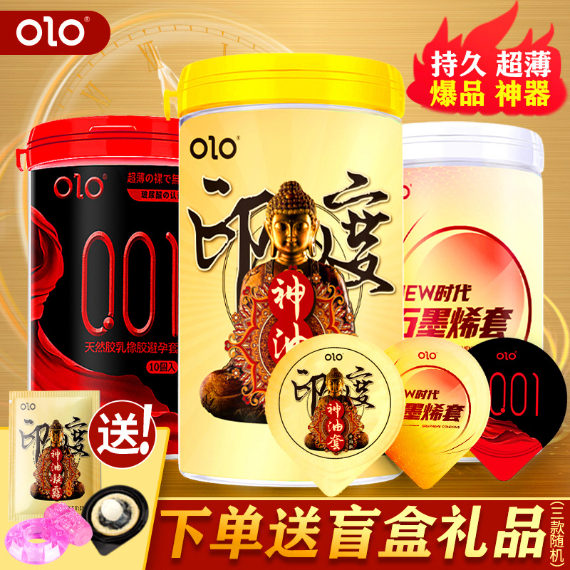 印度神油主图80x80 0307_副本