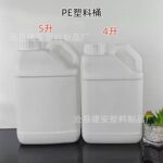 方形塑料桶5L4L化工桶液体肥料桶 香精香料桶消毒液桶PE手提桶