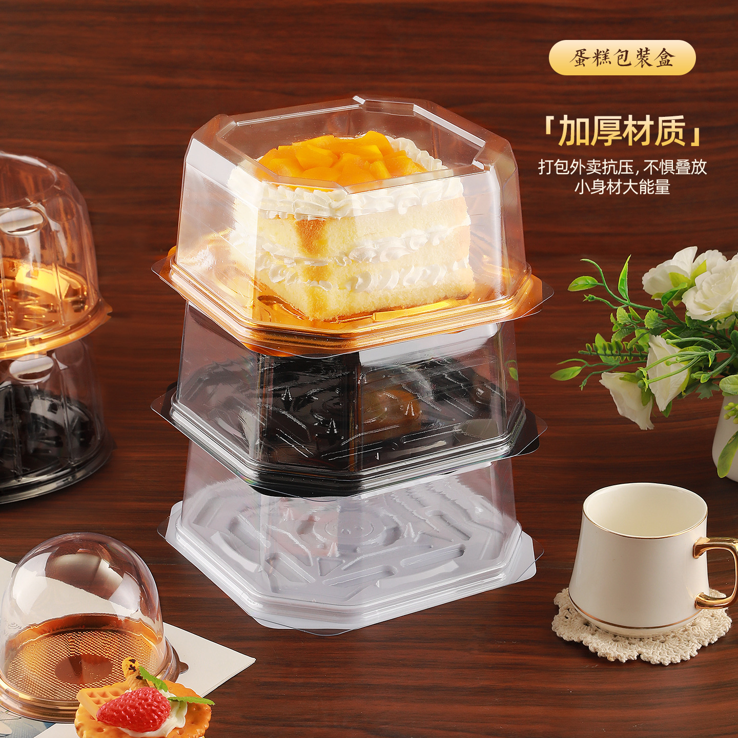 按需定制一次性塑料慕斯蛋糕盒透明盒吸塑盒点小蛋糕装食品盒子