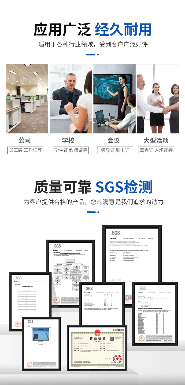 冠辉产品详情_11