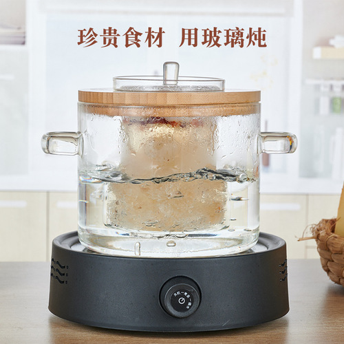 Household glass pot electric stew pot health pot high borosilicate high temperature resistant cooking peach gum white fungus bird's nest water-proof stew pot stew pot