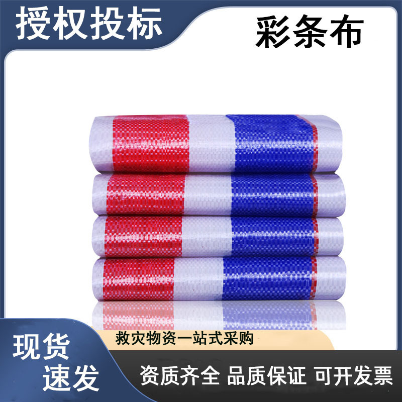 Rainproof and windproof three color oilcloth sunshade cloth