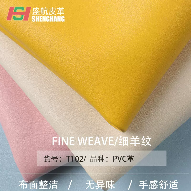细羊纹PVC皮革1.2mm环保肤感拉毛布底皮料箱包家具沙发人造革面料