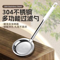 304不锈钢打沫勺厨房加密隔油勺过滤网多功能打沫滤油勺撇浮沫勺