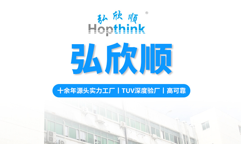 实力介绍板块_01