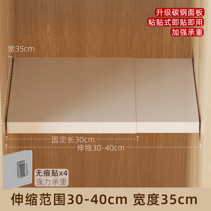 길이 30-40 [폭 35]
