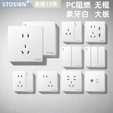 �羳��Ʒ�տ�86�Ͱ�װ���ð�ɫ��������Դ�������һ��USB����5