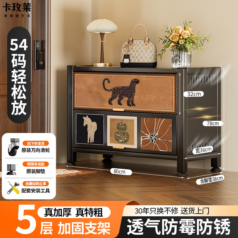スチール製の中世スタイルの玄関ドア靴キャビネット、家庭用玄関収納キャビネット、廊下口靴ラック、収納キャビネット、壁に一体化|undefined