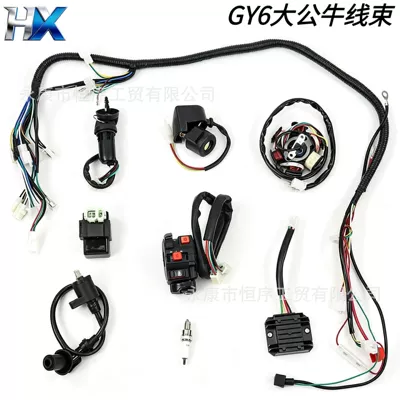 ATV, beach bike, off-road Power supply, ignition system accessories