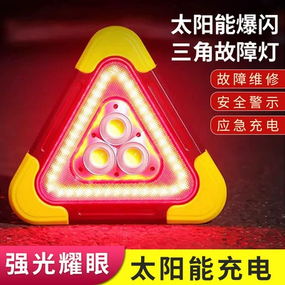 light, Warning sign