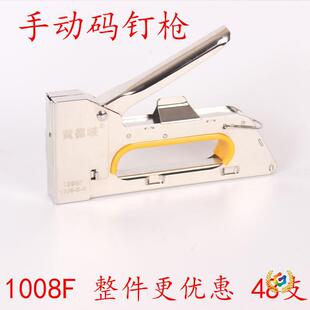 ?���l�քӴaᔘ��T���U����R������ᔘ��V��X�Ͳ�1008F���ΙC