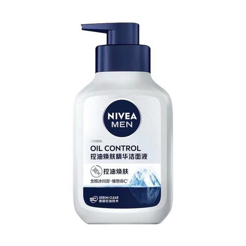 Nivea Face Wash for Men and Women, Multi-Sizes Available, Wholesale from Supermarkets, Shipping Included