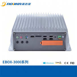 诺达佳无风扇壁挂ebox-3000小主机6~9代CPU/多串口可选扩展型