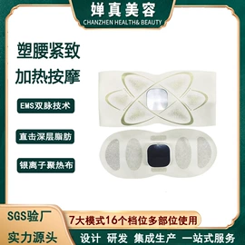 电子美容仪;面罩美容仪;注氧仪