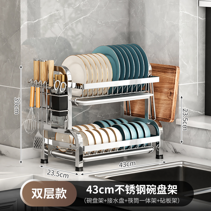 304 acero inoxidable cocina portavajillas de drenaje de almacenamiento rack multifuncional mesa de plato para palillos plato de plato cesto armario