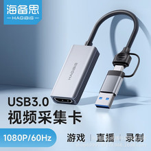 ����˼hdmiҕ�l�ɼ���ֱ������typec�������Cusb�m��switch2/ps5