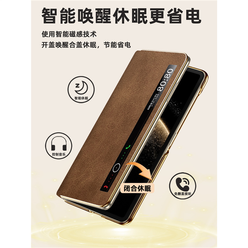 【翻盖腕带支架】翻毛皮适用荣耀magicv5手机壳高级新款Magic V5|undefined