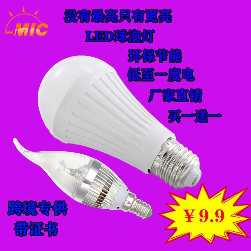 led bulb e27 screw 5W energy-saving lamp household super bright spiral factory indoor lighting high power bulb lamp