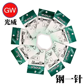 其他垂钓用品;鱼饵;鱼钩