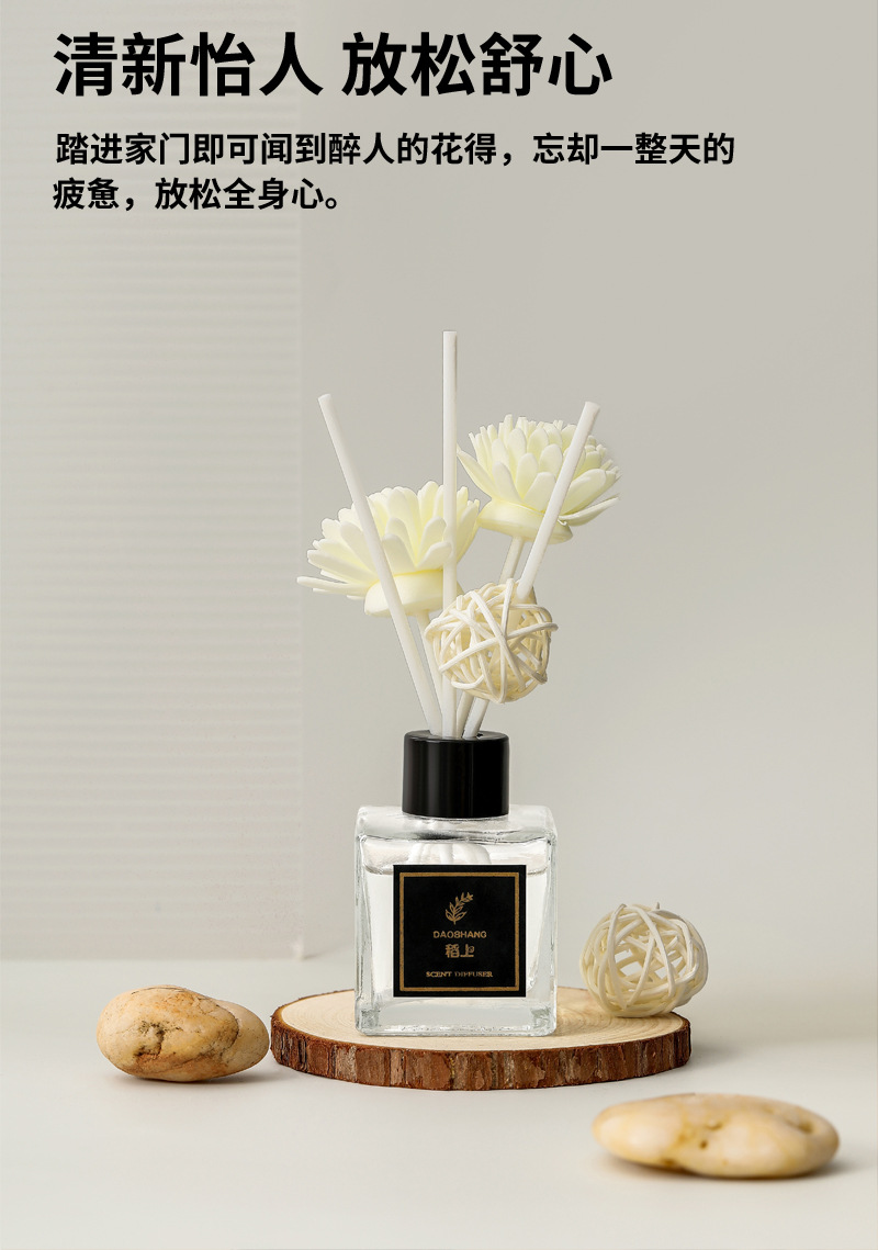 白杆子香薰描述_13