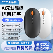 deepseek ai�����Z������{���pģ�o�����fԒ���ַ��g�k��ͨ��