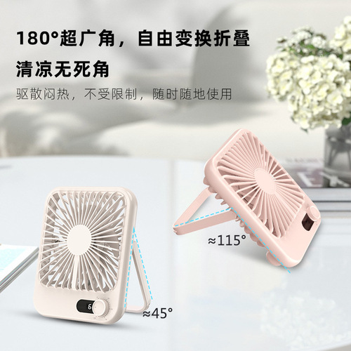 New Cross-border Desktop Fan with USB Charging, Portable, Infinite Speed Adjustment, Office and Dormitory Use, Digital Display, Quiet Small Fan