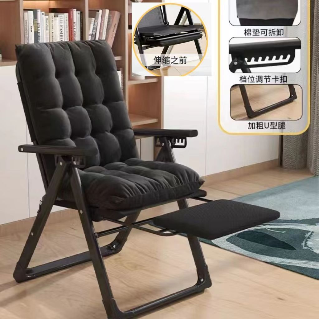 Silla de reclinación plegable de oficina siesta silla de reclinación silla de balcón dormitorio silla de ocio silla de almuerzo