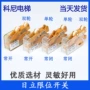 日立广日限位双轮副门锁