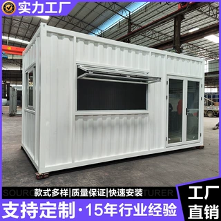 厂家直销 可定制集装箱商铺/奶茶店/咖啡屋 两层集装箱集成房屋