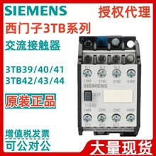 ������3TB4022-0XM0 3TB4001-0XM0 3TB4010-0XM0 220V 9A�Ӵ���