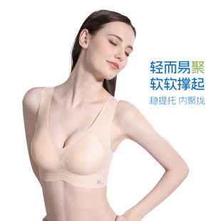 2024 new seamless niacinamide moisturizing cool feeling clothing memory soft ring jelly soft support vest underwear