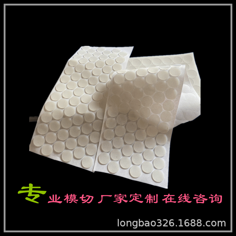 半透明硅胶脚垫优惠产品 圆形硅胶垫 硅胶防滑脚垫专业模切冲型