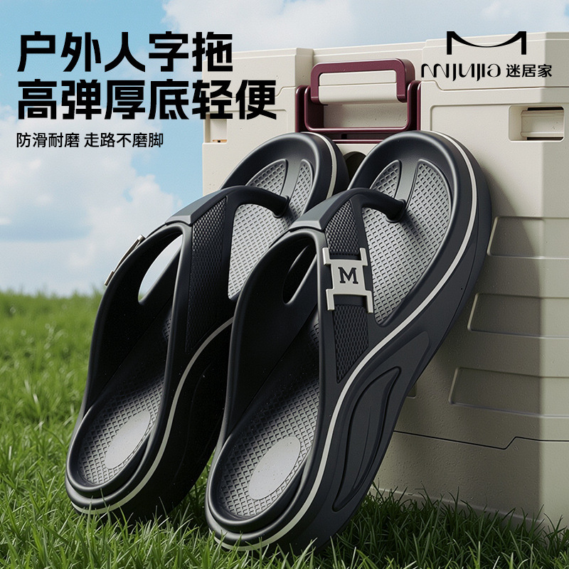 High-Looking Men's Slippers for Beach and Summer Outdoor Wear, New 2025 Anti-Slip, Wear-Resistant, Odor-Resistant, Thick-Soled Flip-Flops
