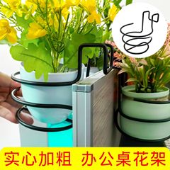 办公桌面盆栽篮悬挂式花架栏杆铁艺架子绿萝多肉创意隔栏护栏篮子