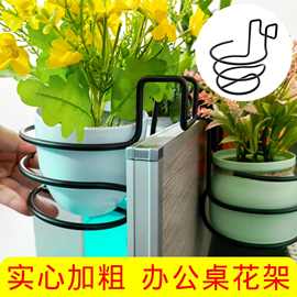 办公桌面盆栽篮悬挂式花架栏杆铁艺架子绿萝多肉创意隔栏护栏篮子