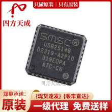 USB2514B-AEZC-TR VQFN-36 ԭװ Microchip/΢о ������ USB2514B