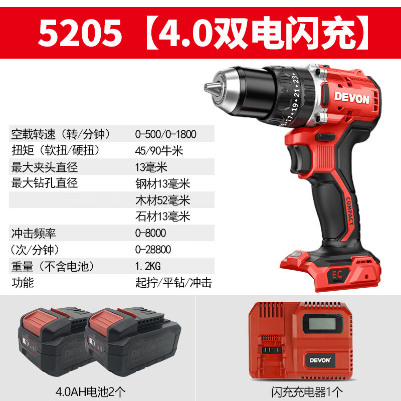 Da LiYou DaYou5203 taladro eléctrico recargable sin escobillas taladro eléctrico de impacto destornillador de gran par industrial