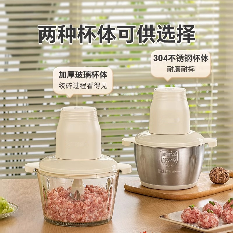 Aux Meat Grinder Household Multifunctional Food Processor Stainless Steel Small Electric Mixer Mincer